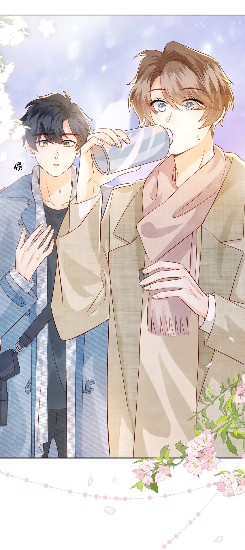 监守被盗漫画,031 和你一起，做什么都好3图