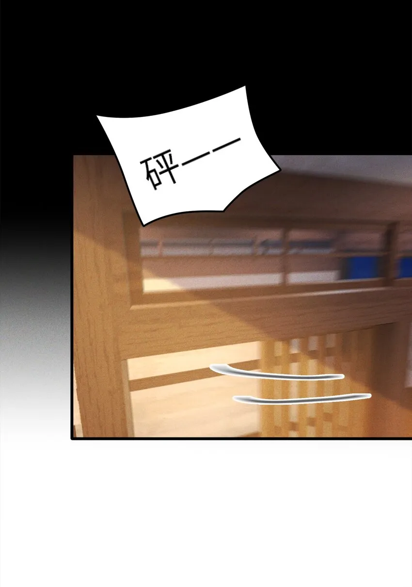 监守被盗漫画,003 他身上好香1图