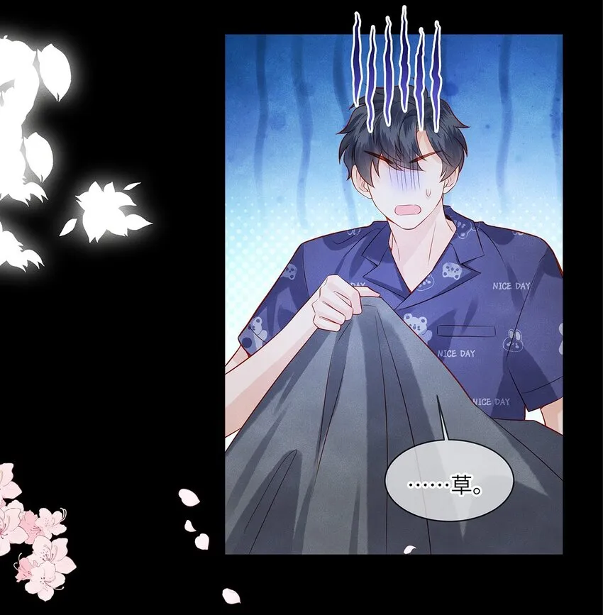 监守被盗漫画,030 不可以的梦1图