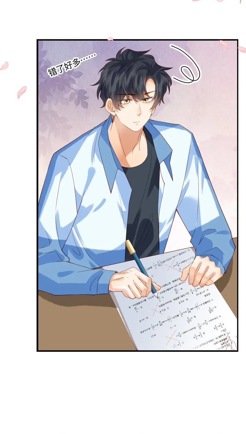 监守被盗漫画,009 刚走就已经开始想念5图