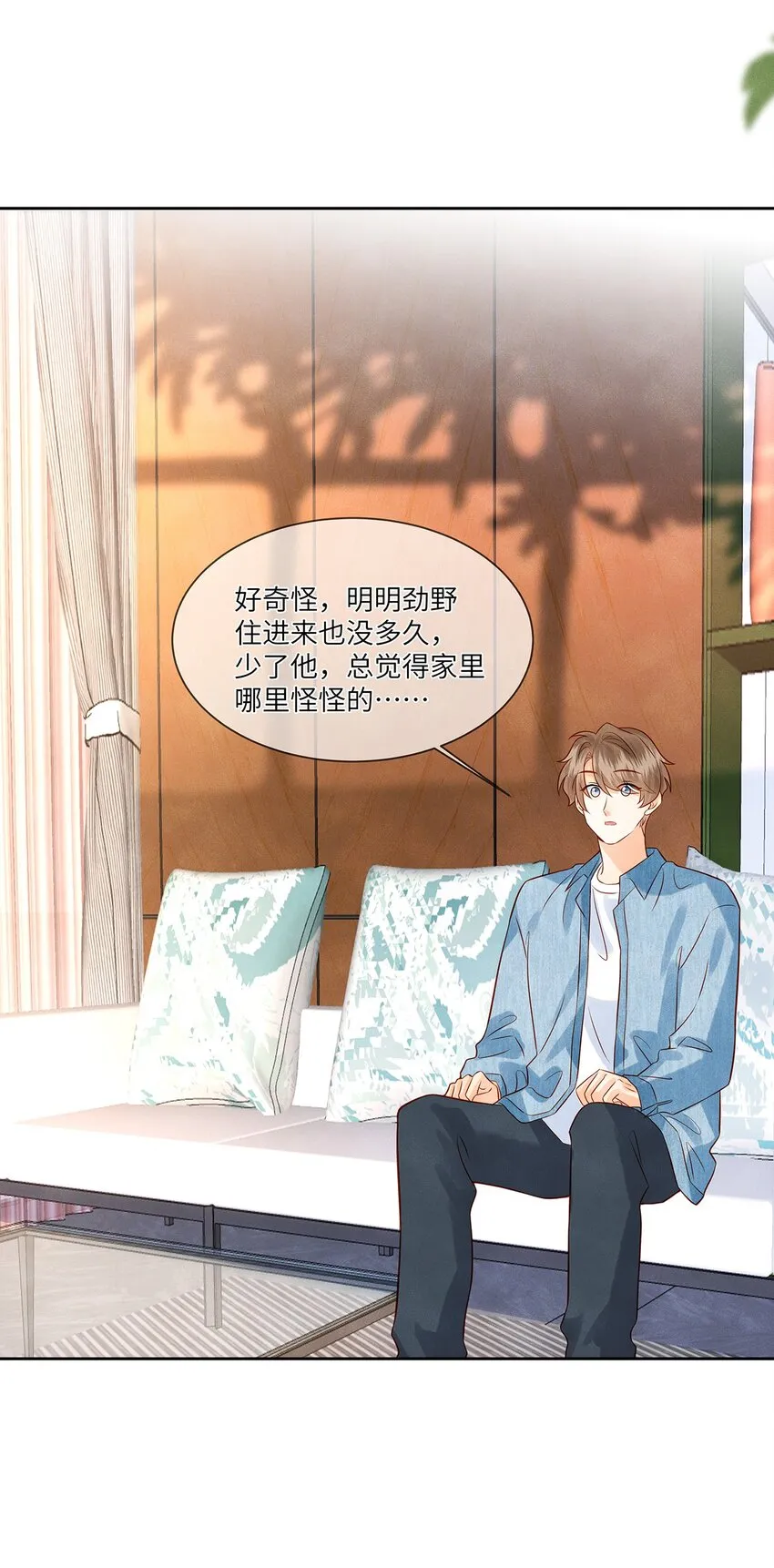 监守被盗漫画,032 新同学？3图