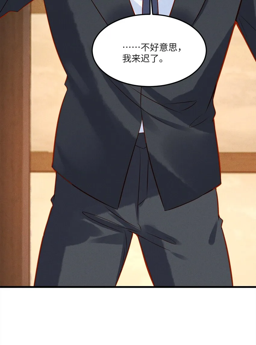 监守被盗漫画,003 他身上好香4图