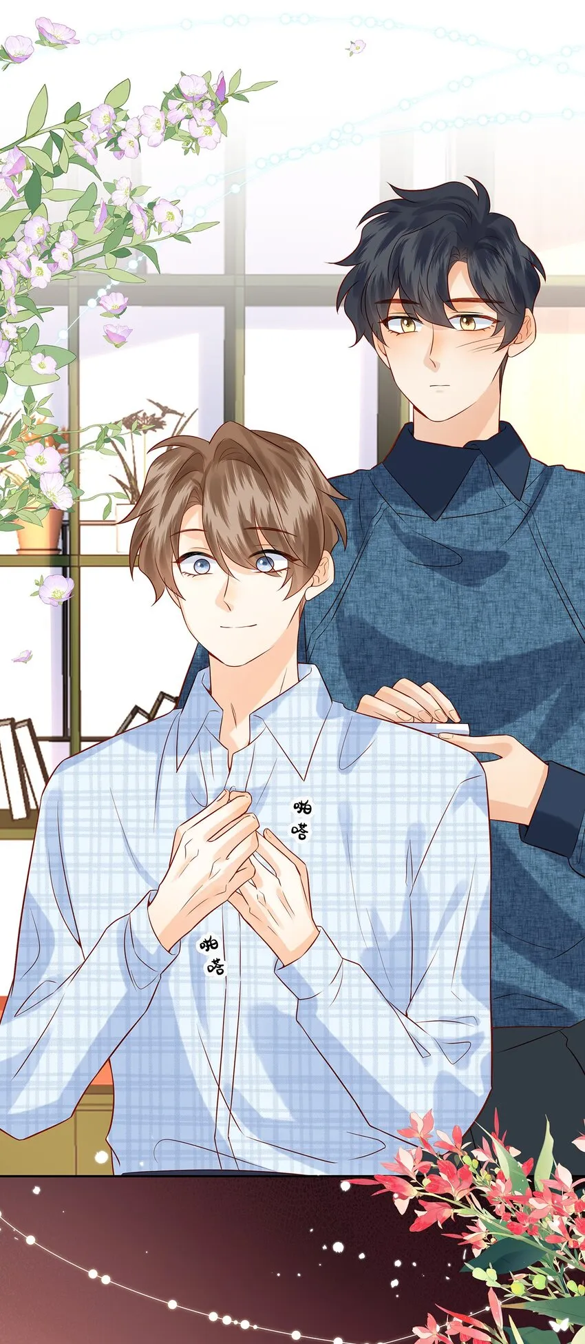 监守被盗漫画,029 劲野用力点，我不怕疼2图