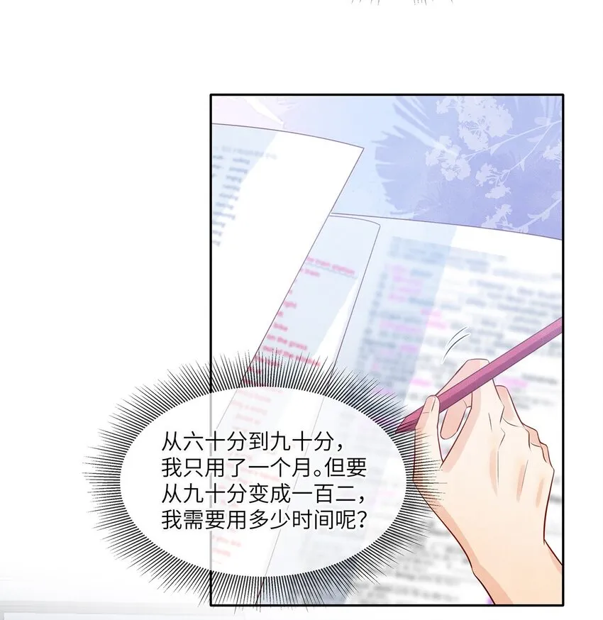 监守被盗漫画,030 不可以的梦5图