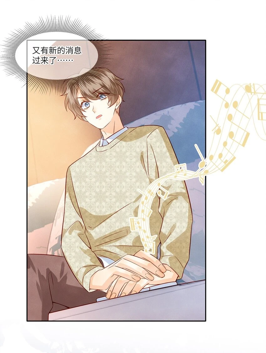 监守被盗漫画,035 我不会讨厌你的1图