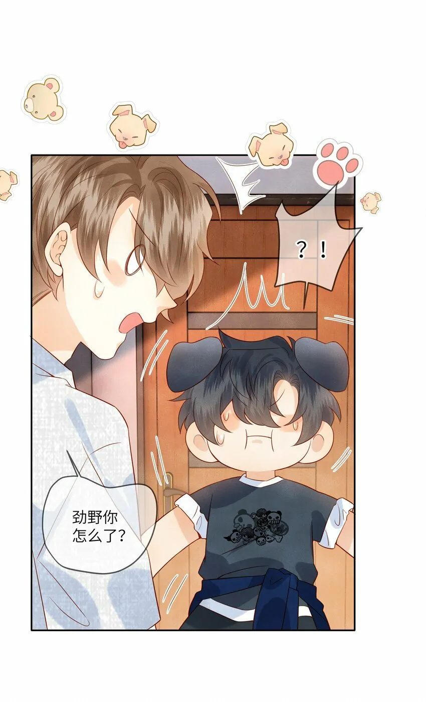 监守被盗漫画,042 我的初吻都给你了……4图