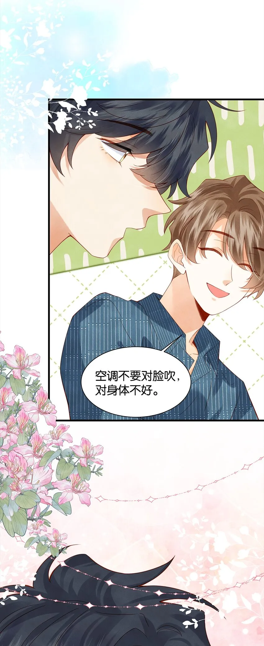 监守被盗漫画,010 见家长？！3图