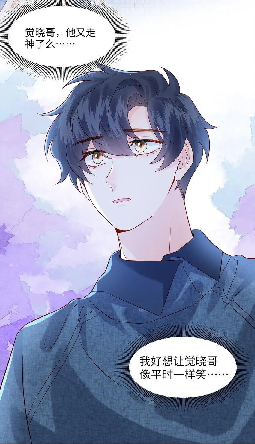 监守被盗漫画,028 涂药……！4图