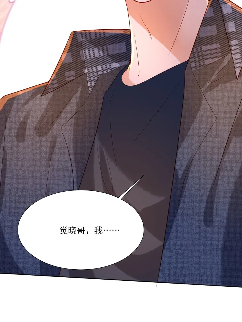 监守被盗漫画,007 好一个心机boy4图