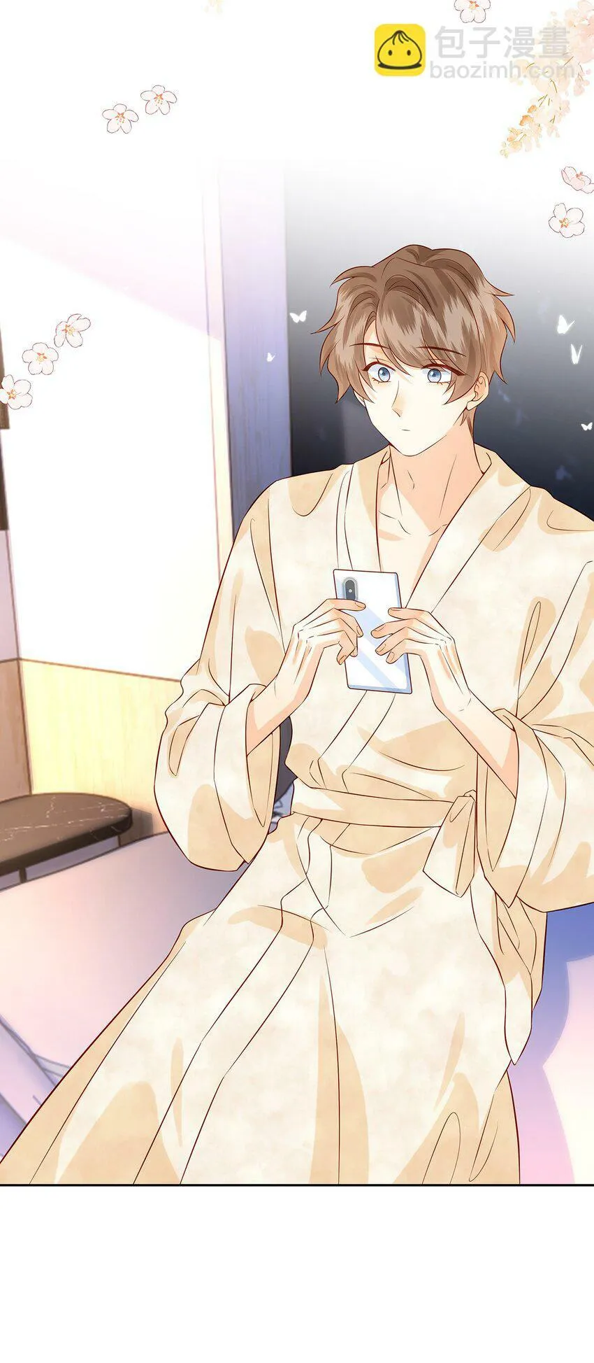 监守被盗漫画,045 我们现在就得谈恋爱！2图