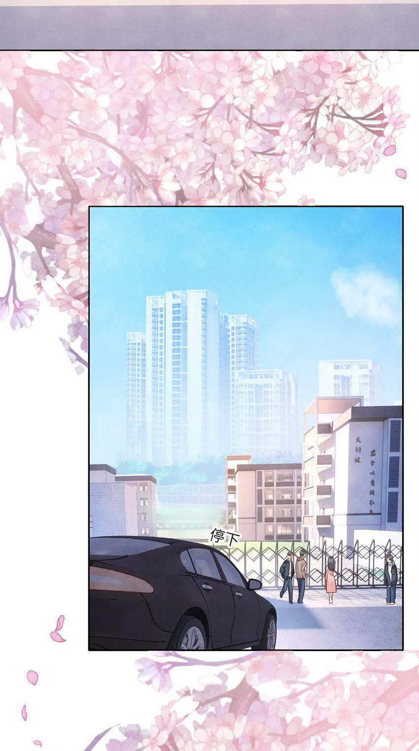 监守被盗漫画,040 我喜欢你3图