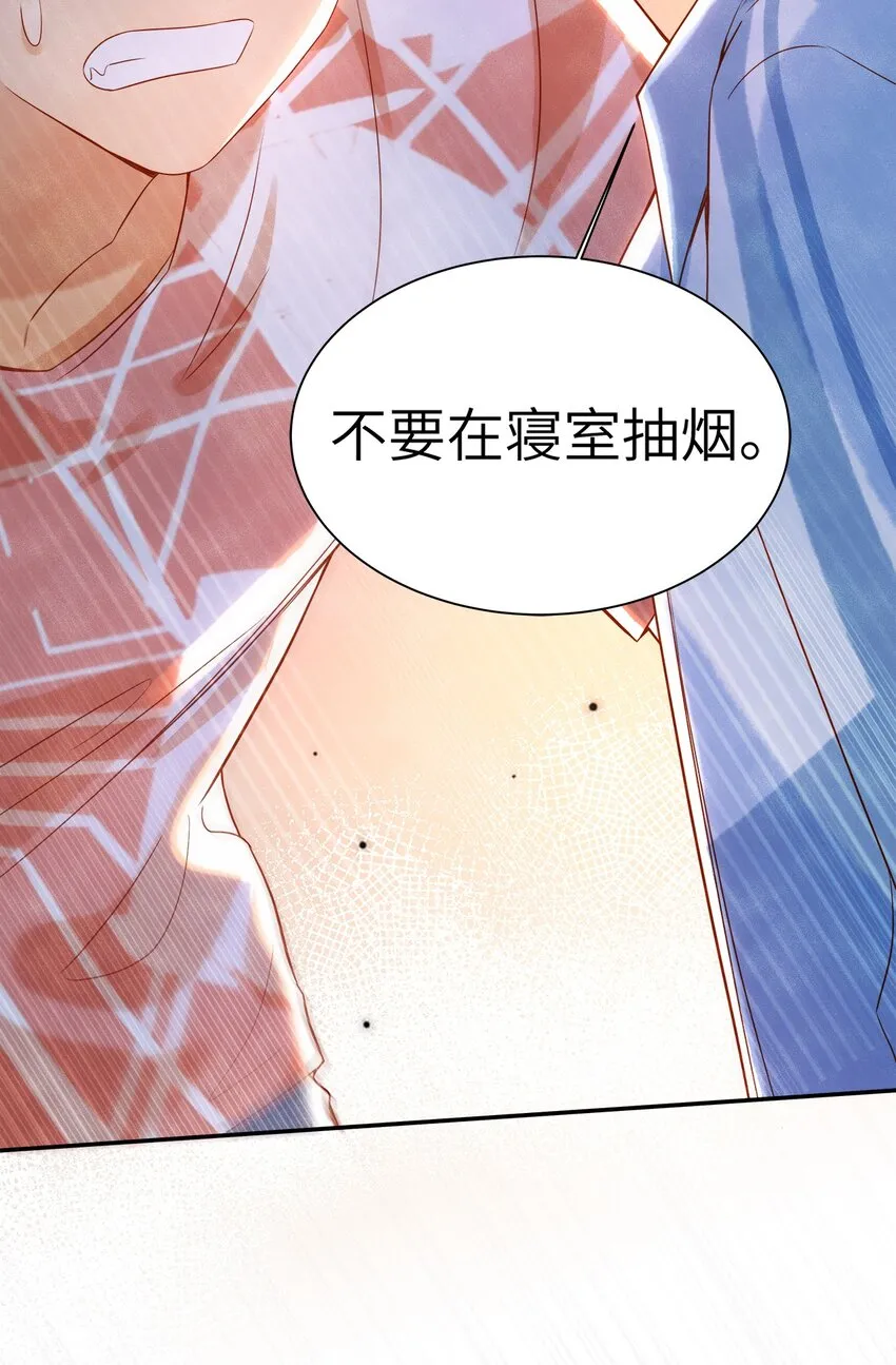 监守被盗漫画,012 寝室冲突1图