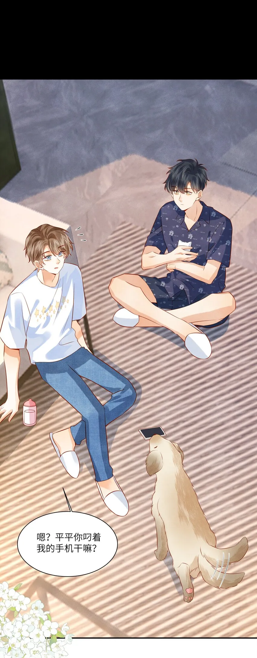 监守被盗漫画,005 新手奶爸5图