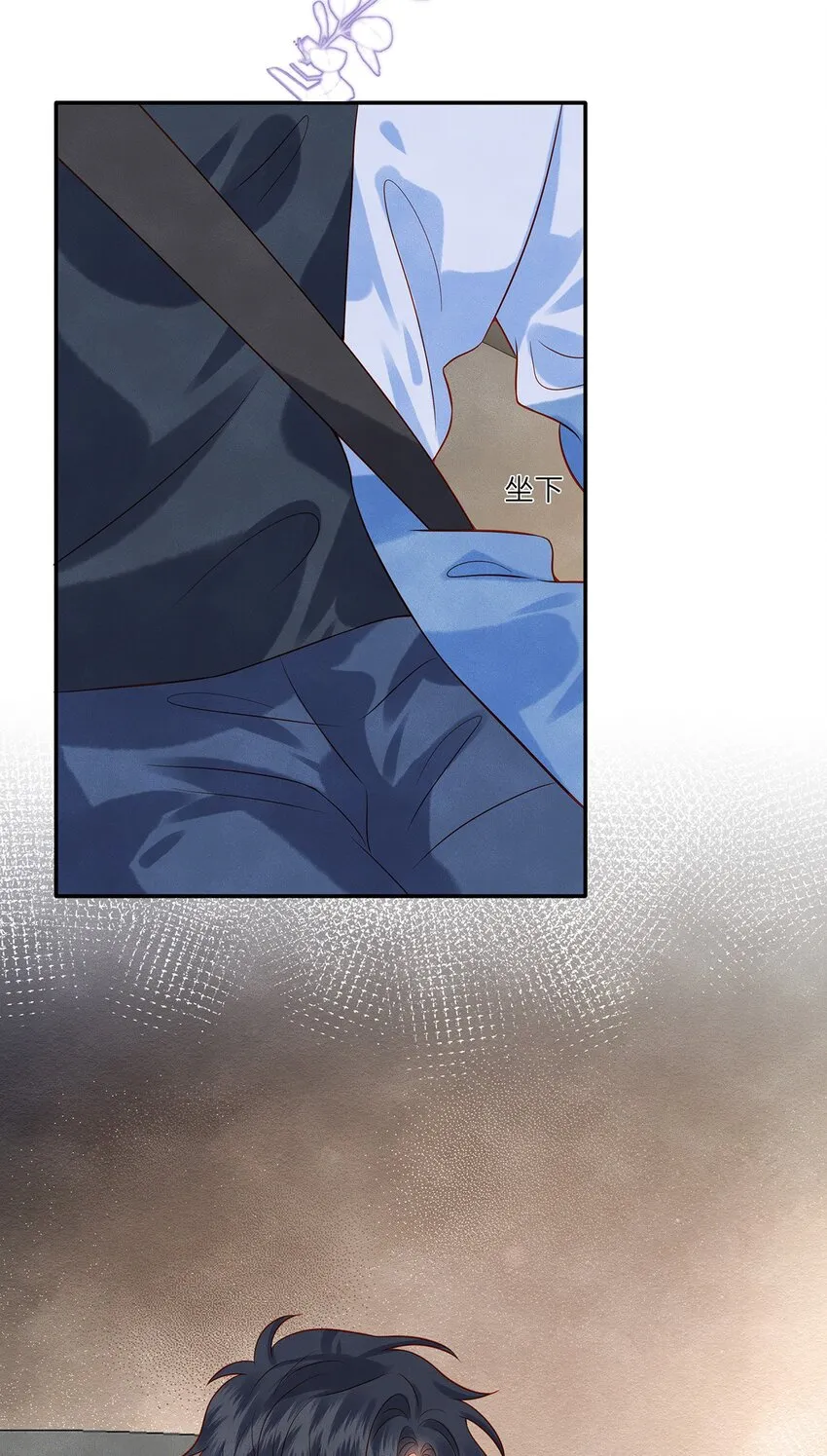 监守被盗漫画,015 他的温柔，令我忍不住想要靠近3图