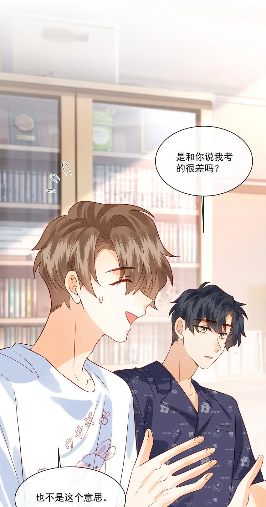 监守被盗漫画,026 她是不是喜欢你那个女生？4图