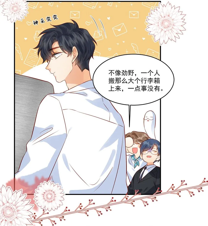 监守被盗漫画,019 觉晓真的挺喜欢你的3图