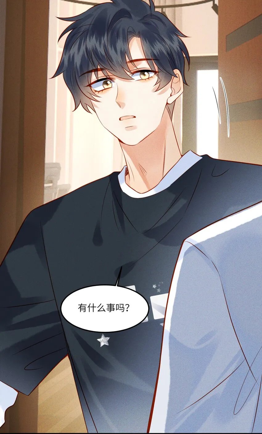 监守被盗漫画,003 他身上好香3图