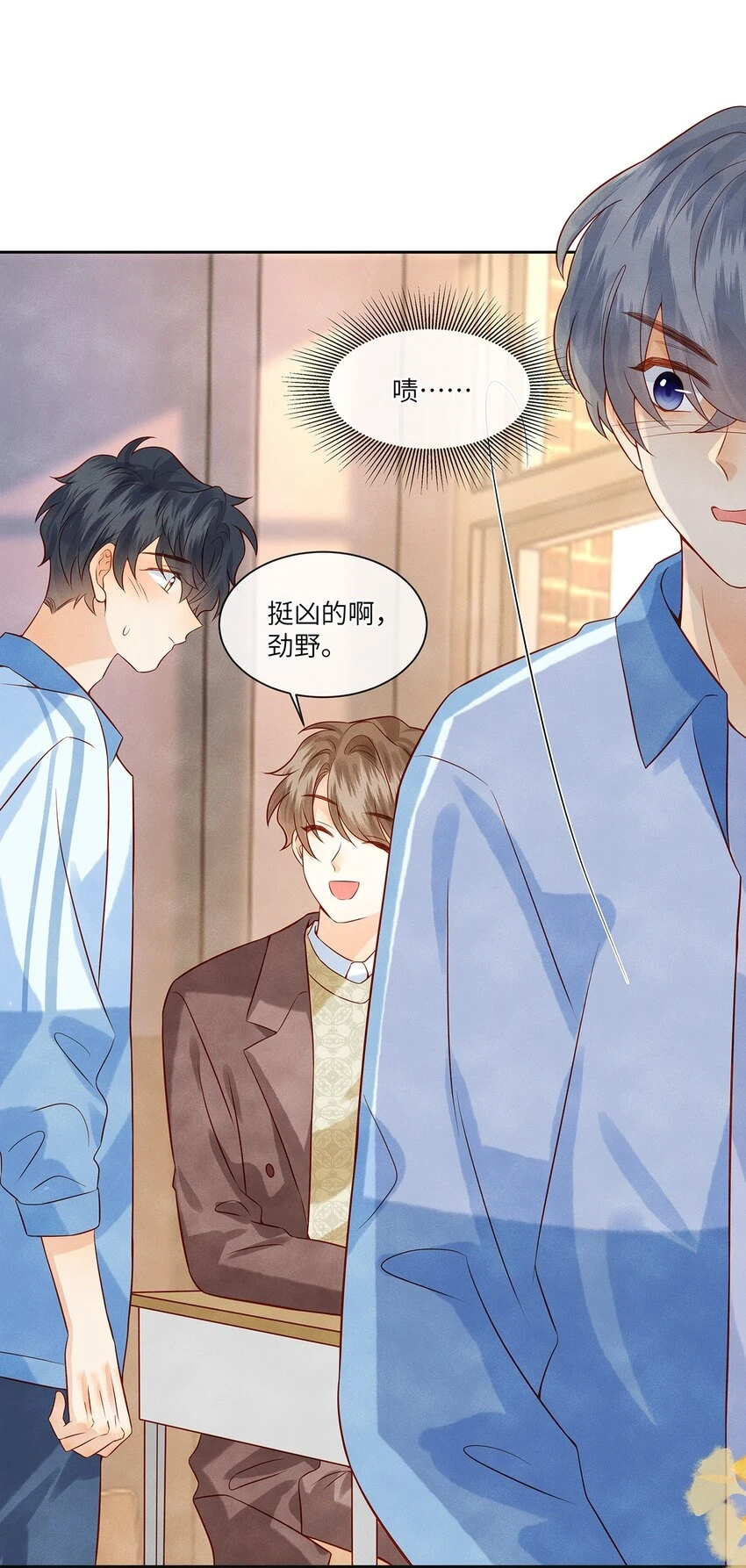 监守被盗漫画,034 我是特地为你来的1图