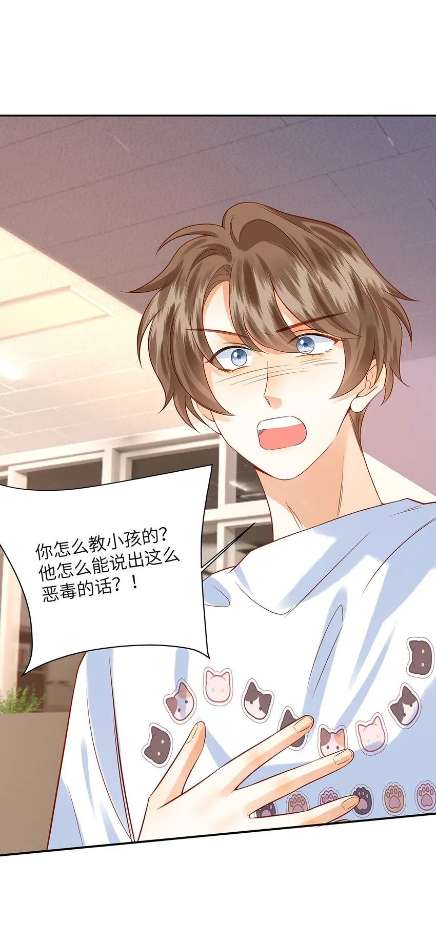 监守被盗漫画,015 他的温柔，令我忍不住想要靠近2图