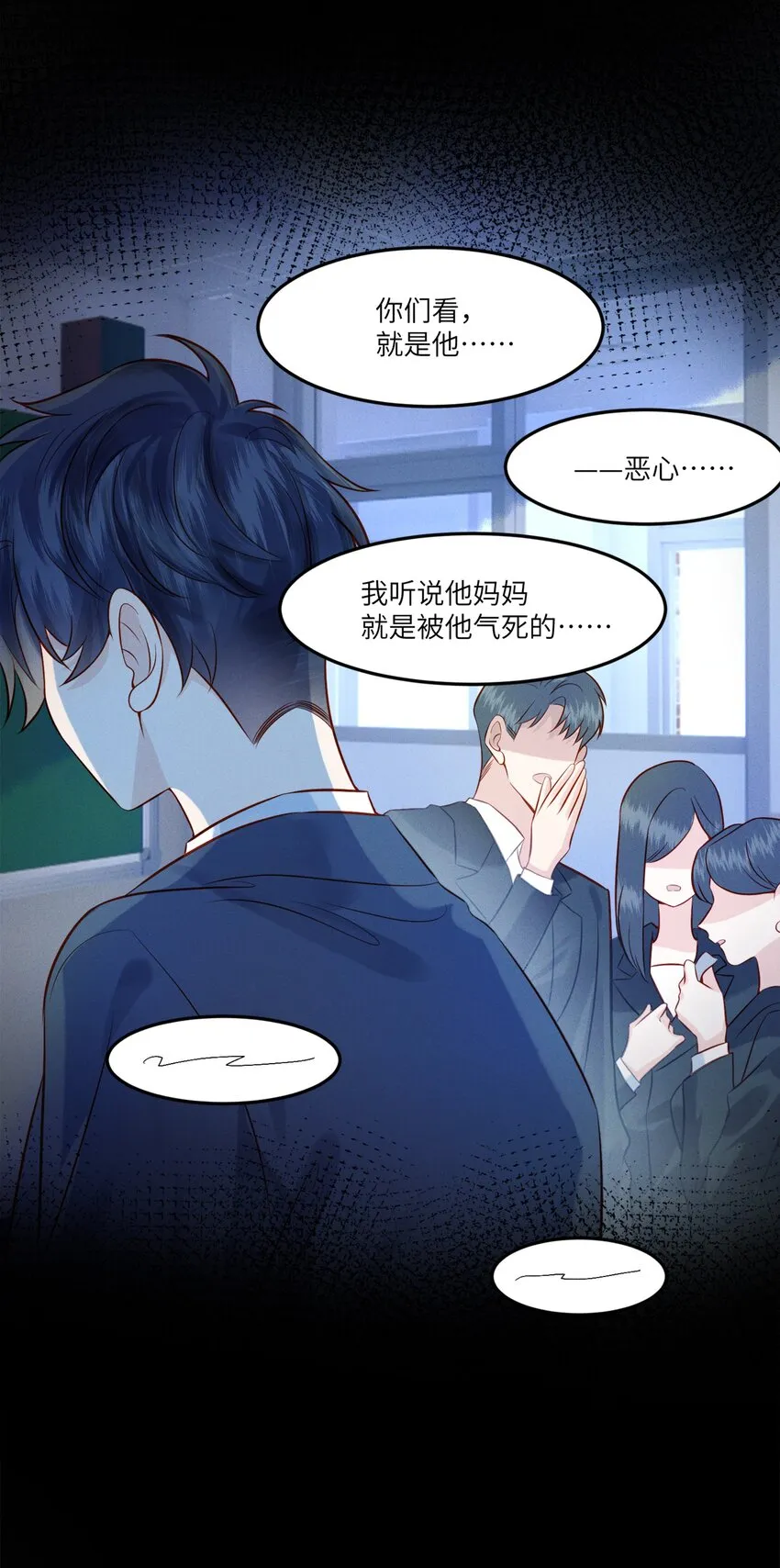 监守被盗漫画,002 他的头发好像很好摸5图