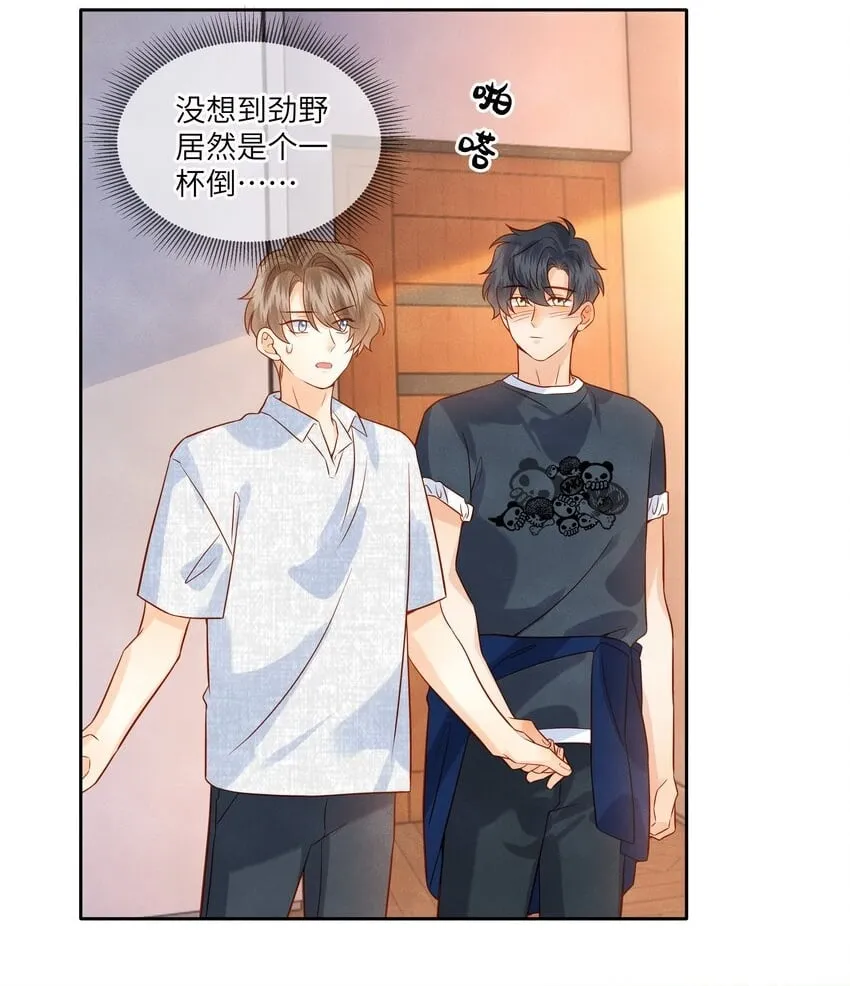 监守被盗漫画,042 我的初吻都给你了……2图