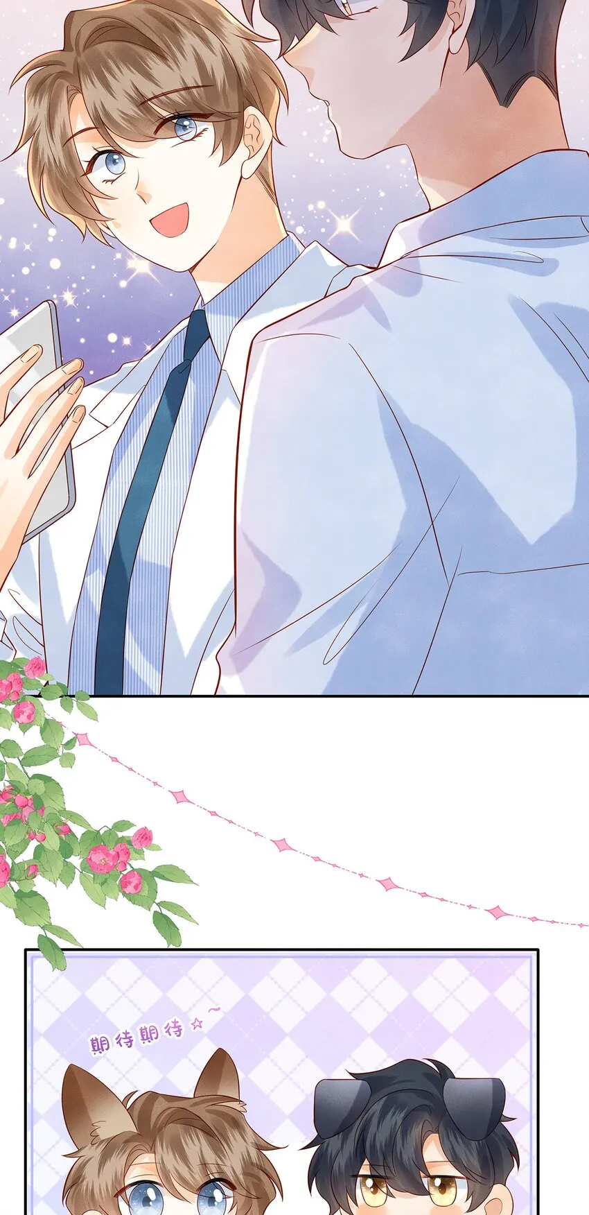 监守被盗漫画,024 觉晓哥很讨女生喜欢吗5图