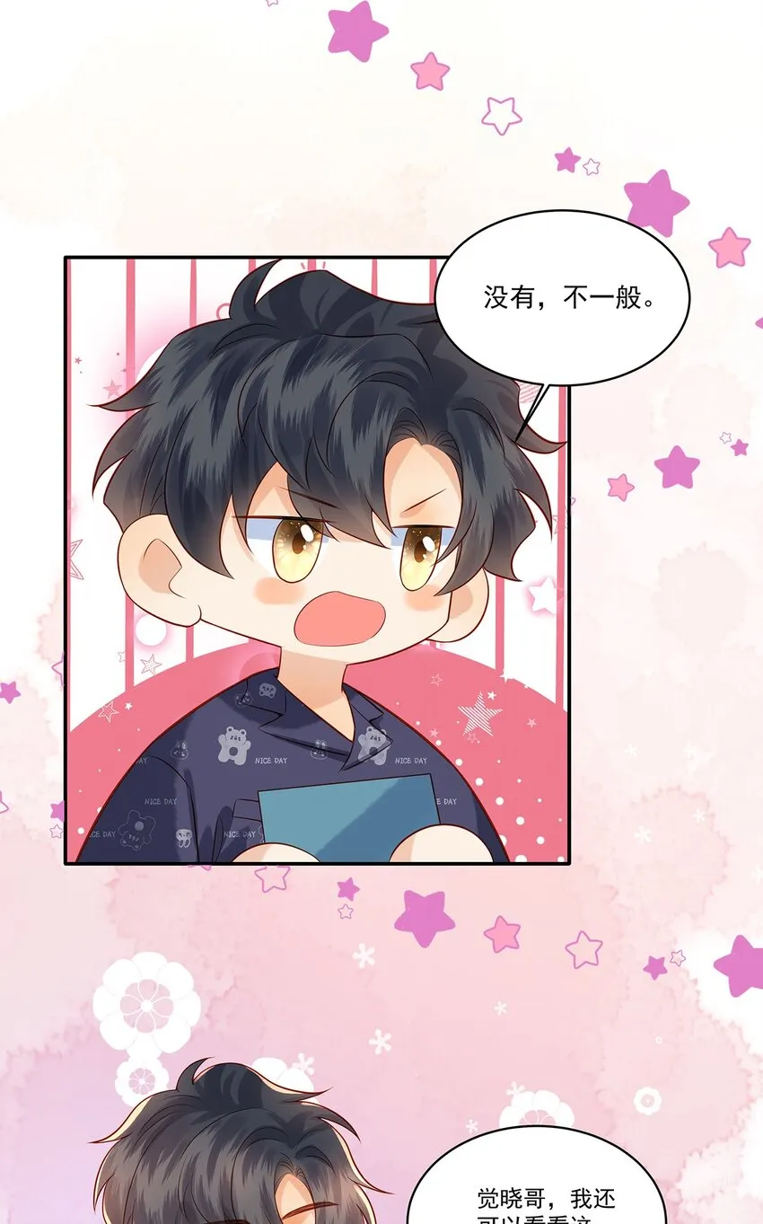 监守被盗漫画,022 你喜欢抱着东西睡啊3图