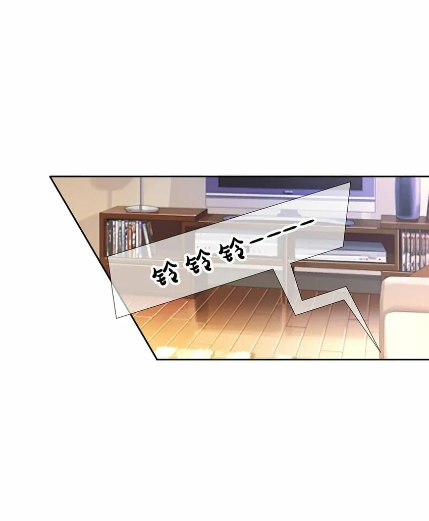 监守被盗漫画,045 我们现在就得谈恋爱！4图