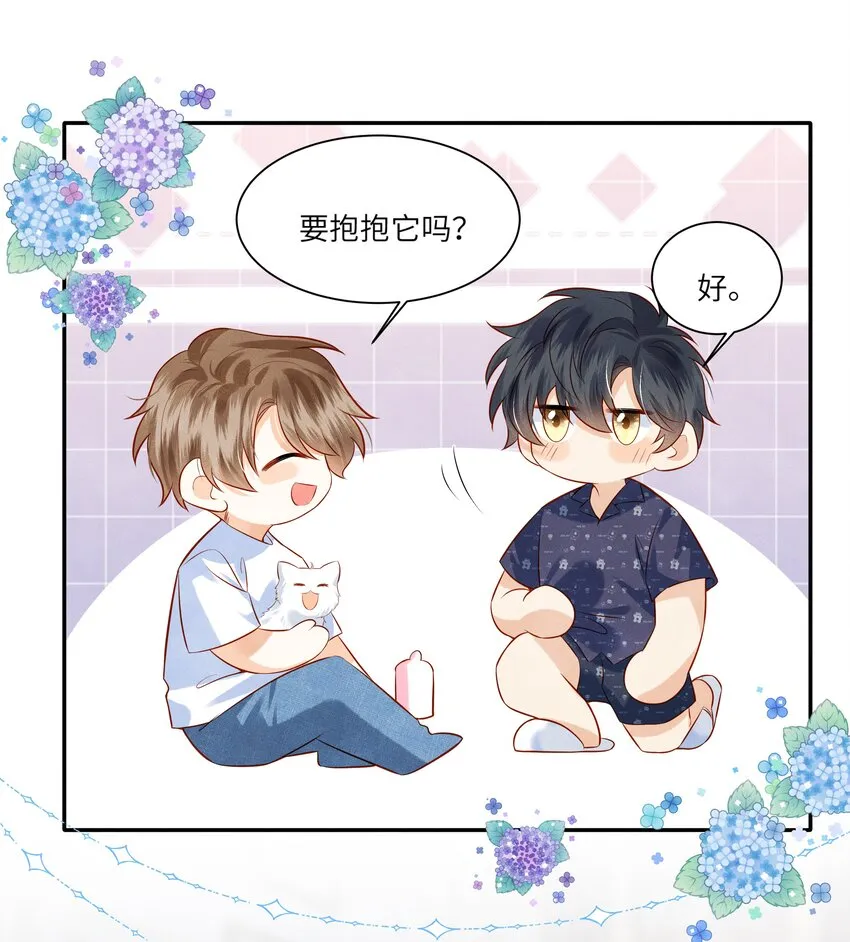 监守被盗漫画,005 新手奶爸1图