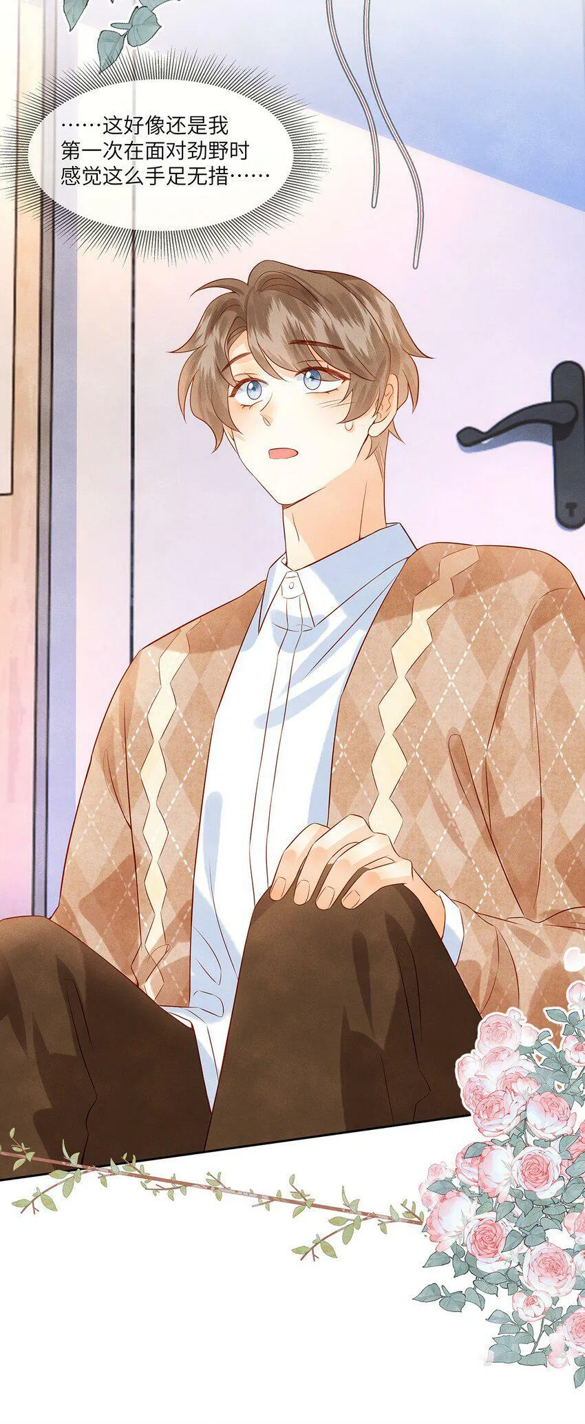 监守被盗漫画,039 为什么会喜欢我？5图