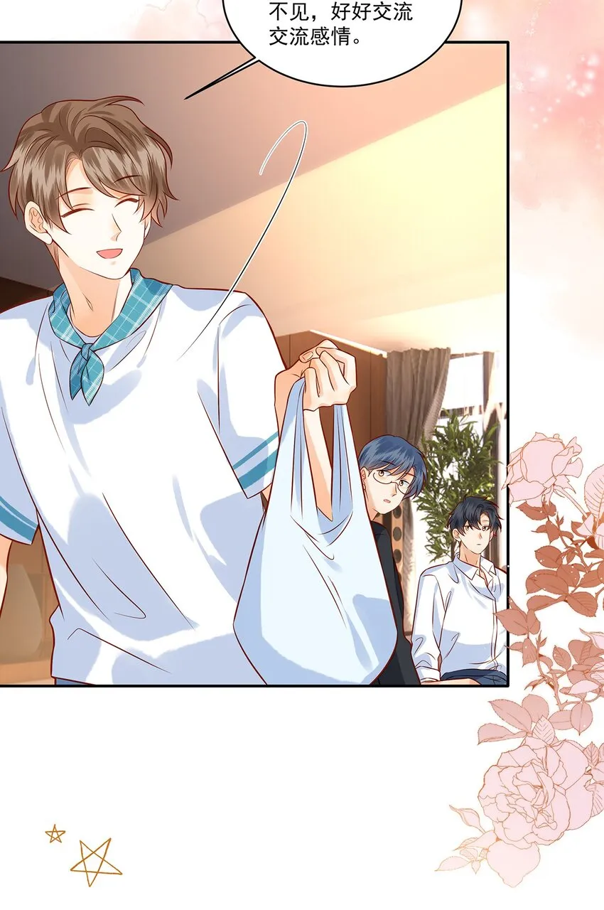 监守被盗漫画,019 觉晓真的挺喜欢你的5图