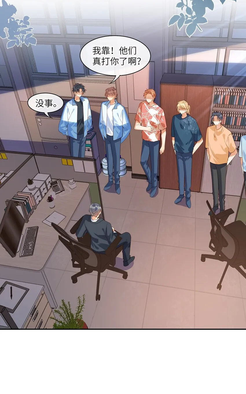 监守被盗漫画,013 就像个被欺负的小可怜3图