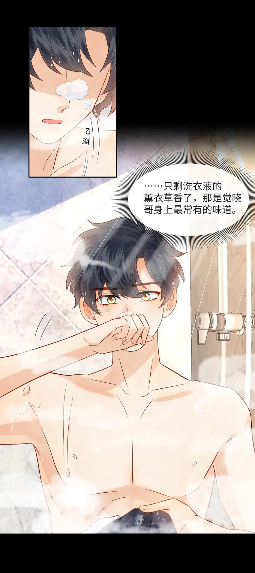 监守被盗漫画,030 不可以的梦4图