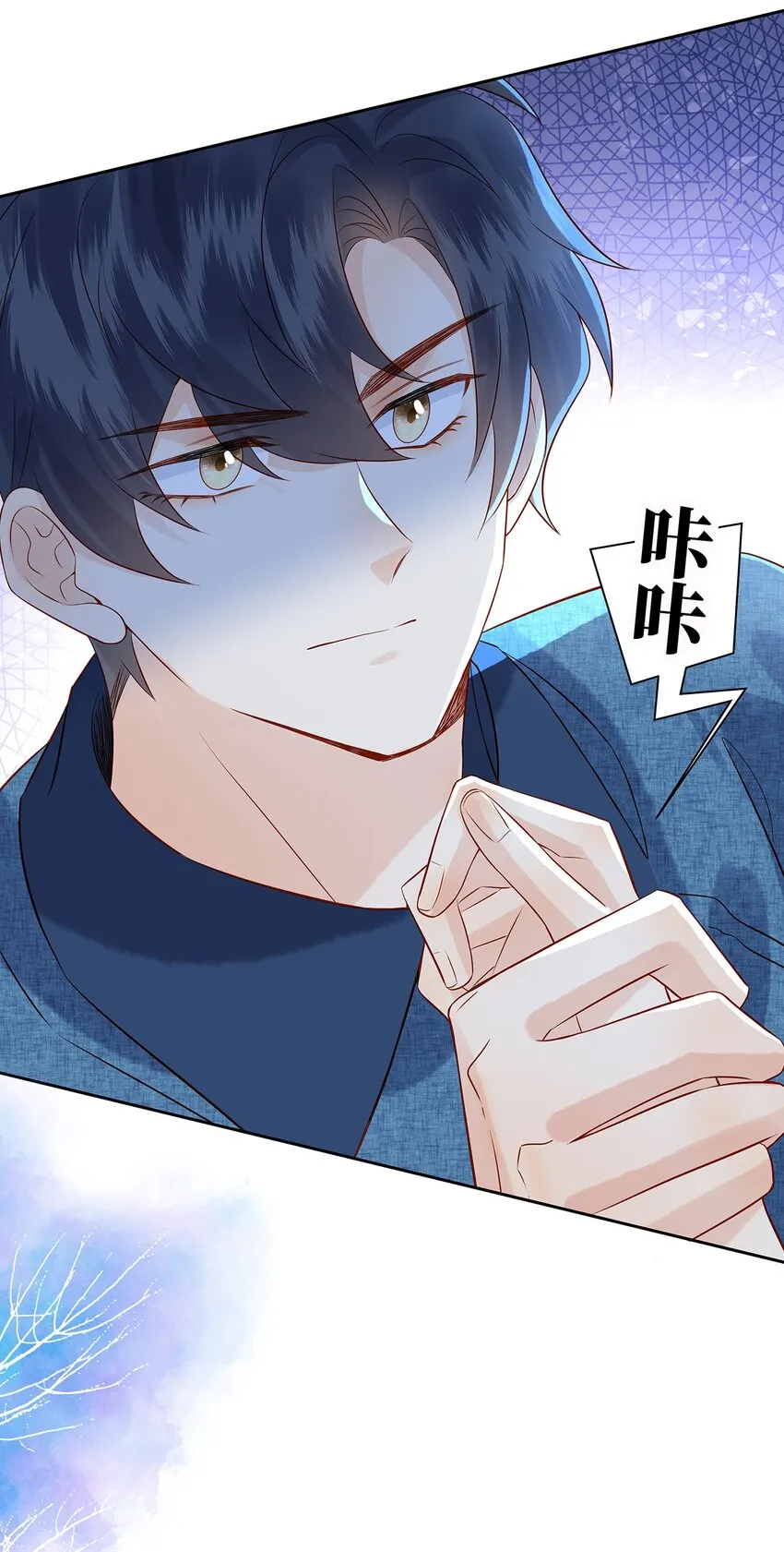 监守被盗漫画,028 涂药……！3图