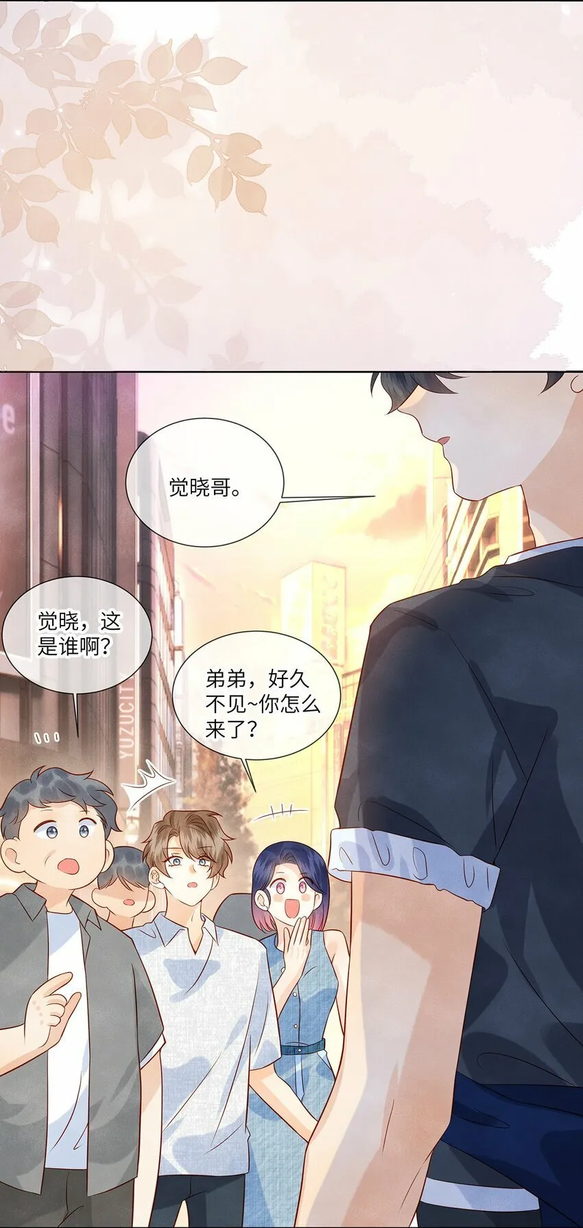 监守被盗漫画,041 我想和你十指相扣5图