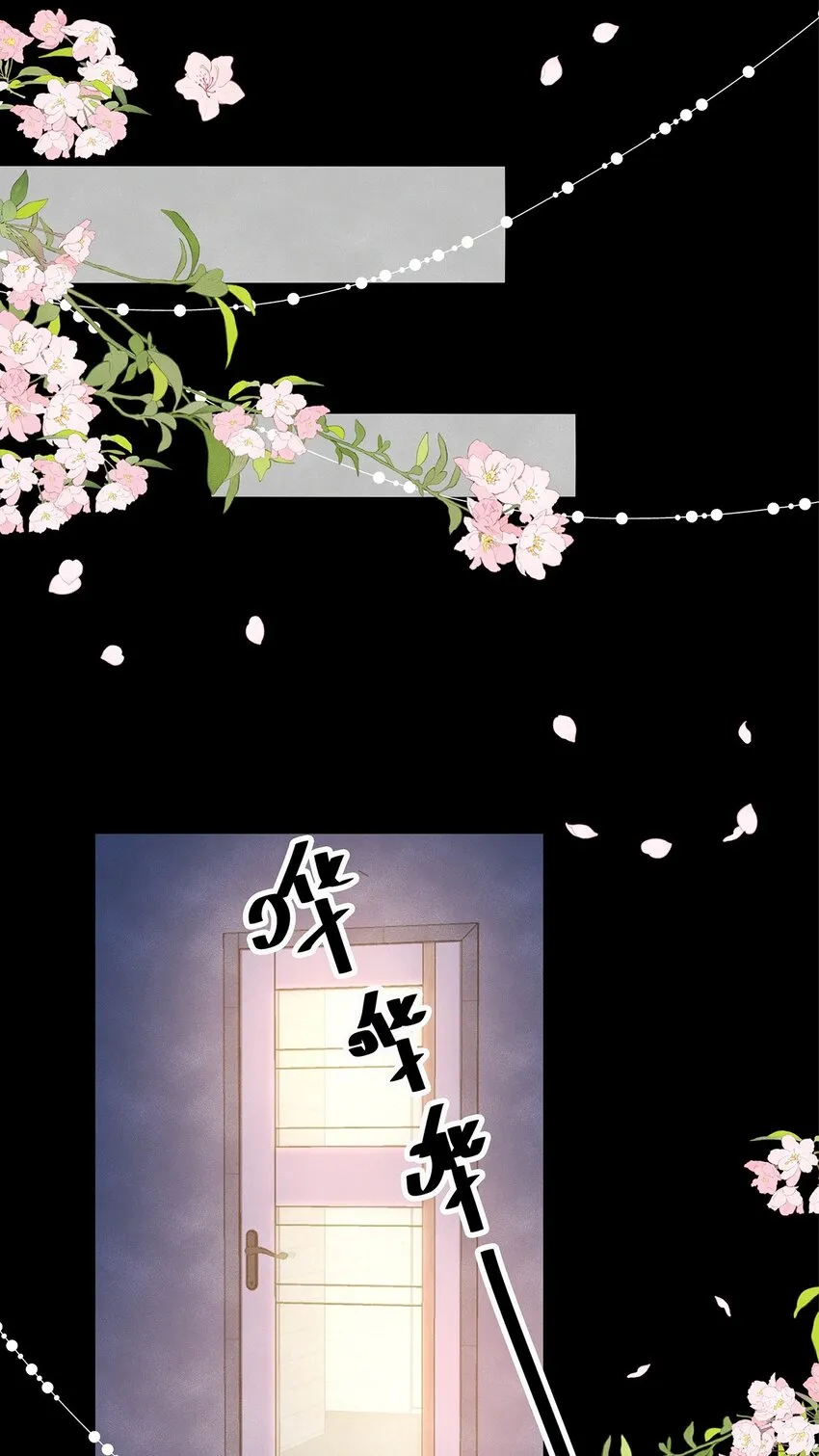 监守被盗漫画,030 不可以的梦2图