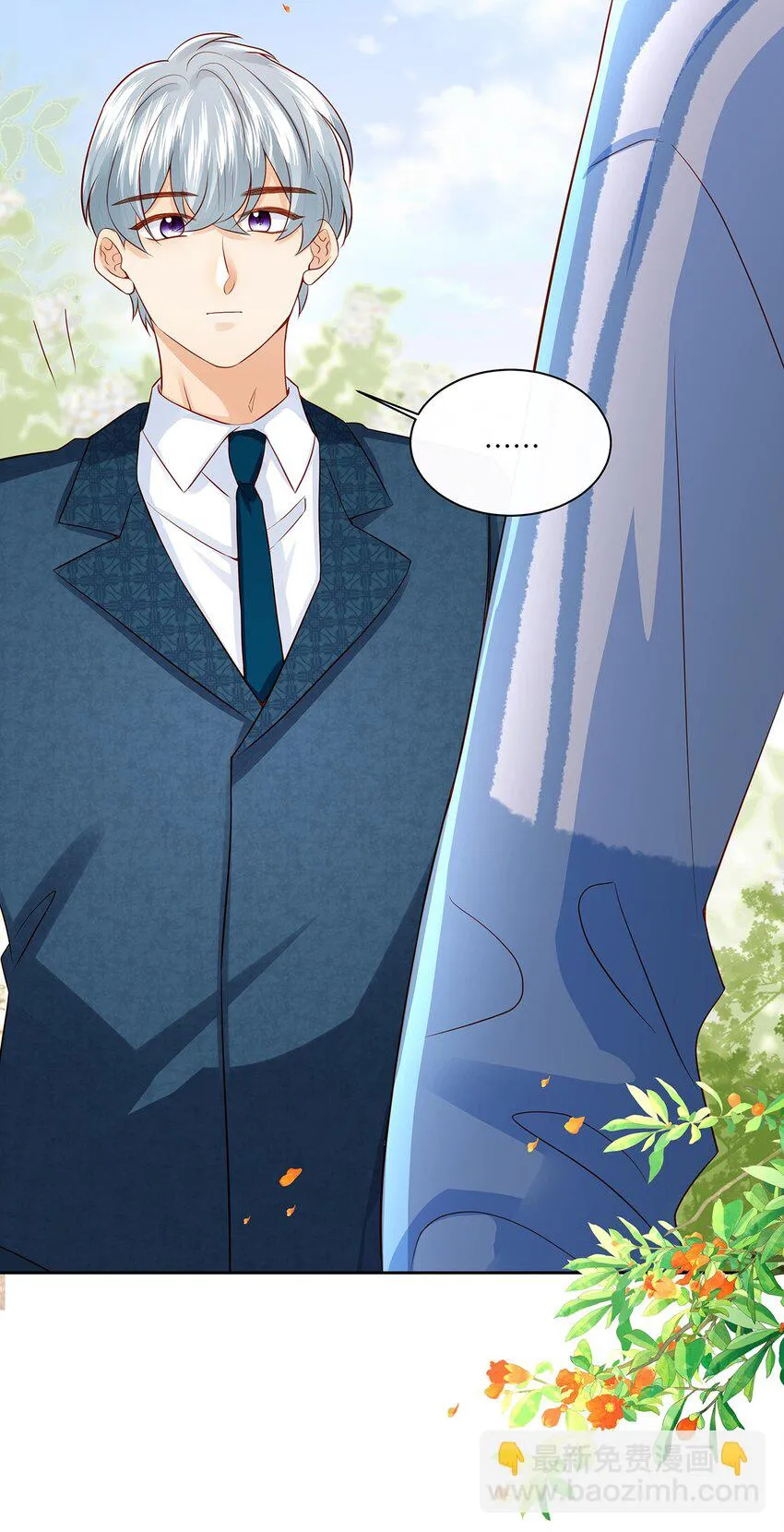 监守被盗漫画,033 就像在炫耀自己喜欢的人一样2图