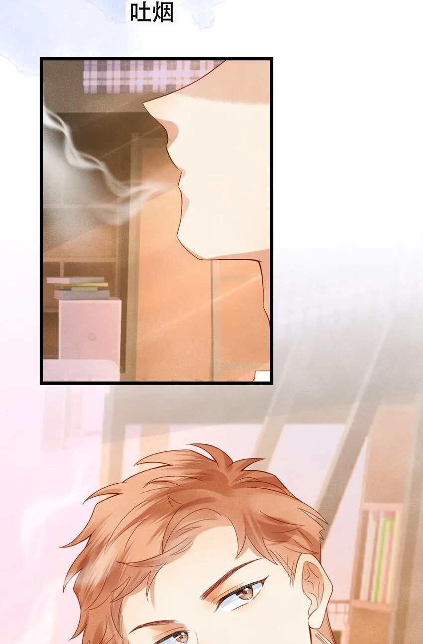 监守被盗漫画,009 刚走就已经开始想念1图