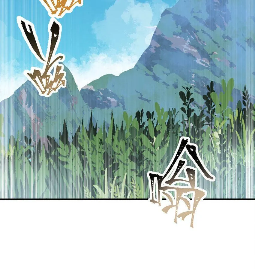 不科学御兽漫画,043 这不科学1图