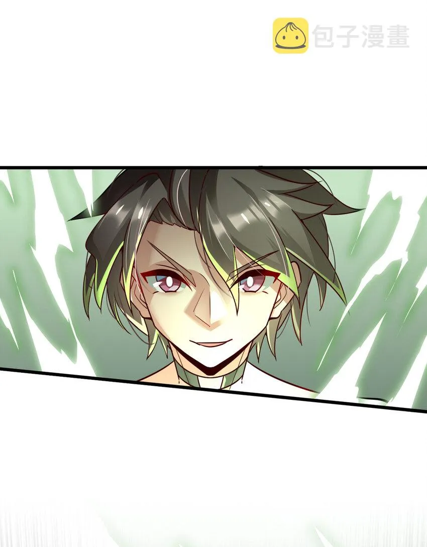 不科学御兽漫画,018 战斗吧2图