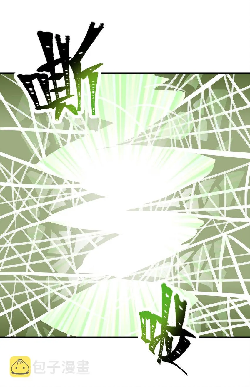 不科学御兽漫画,011 训练4图