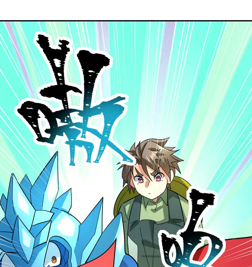 不科学御兽漫画,022 这真的是食铁兽？1图