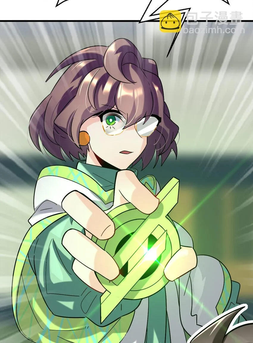 不科学御兽漫画,029 欢迎你上当1图