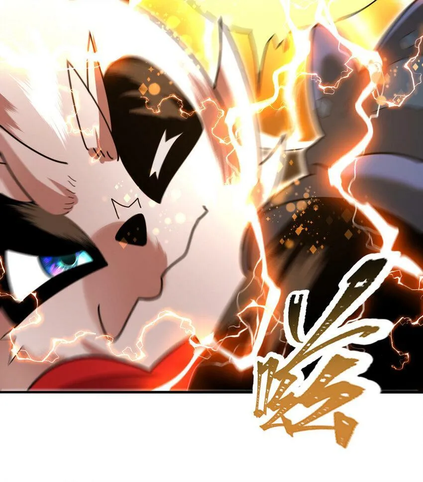 不科学御兽漫画,042 电气史莱姆5图