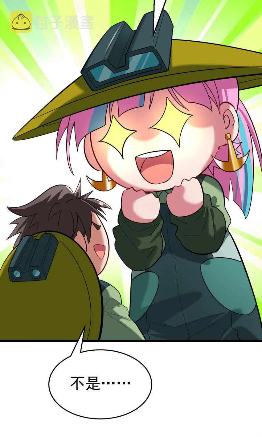 不科学御兽漫画,022 这真的是食铁兽？4图