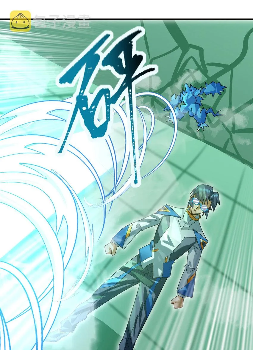 不科学御兽漫画,019 新人御兽师2图