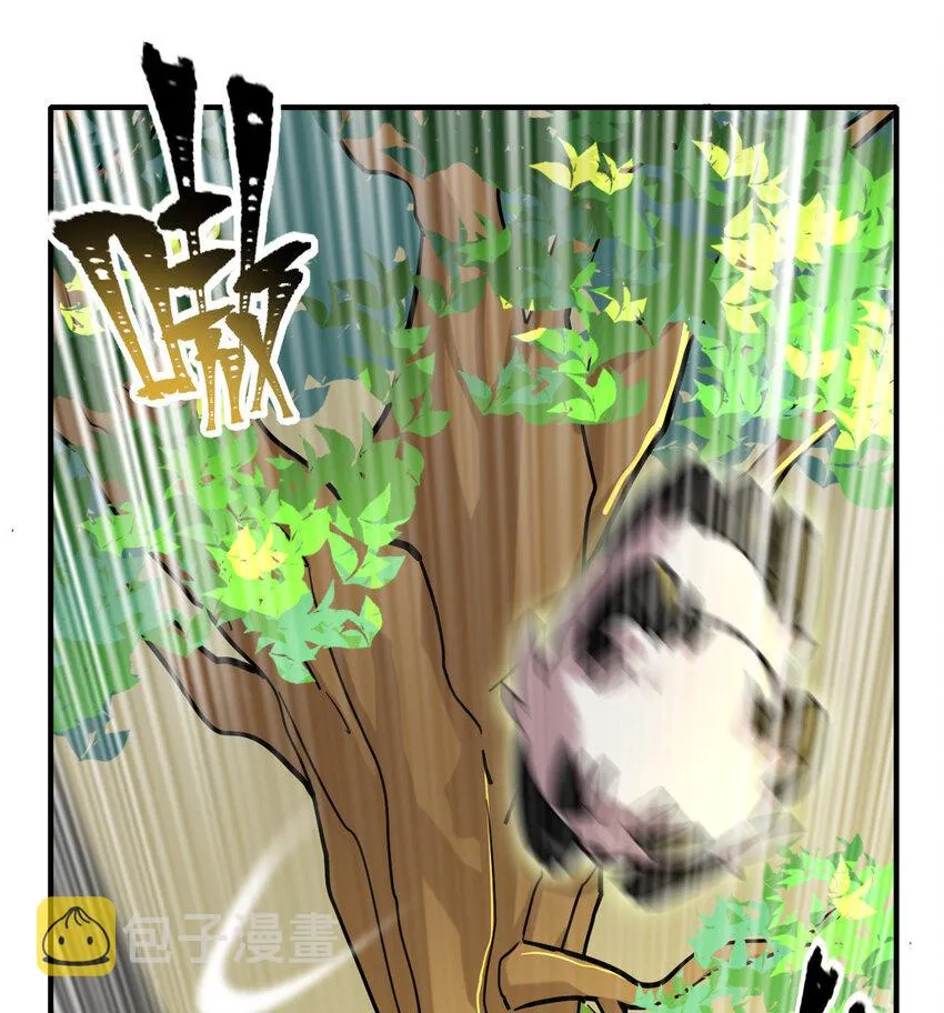 不科学御兽漫画,010 硬化5图