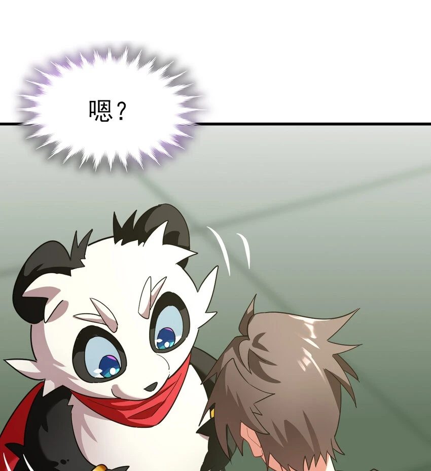 不科学御兽漫画,034 实战考核3图