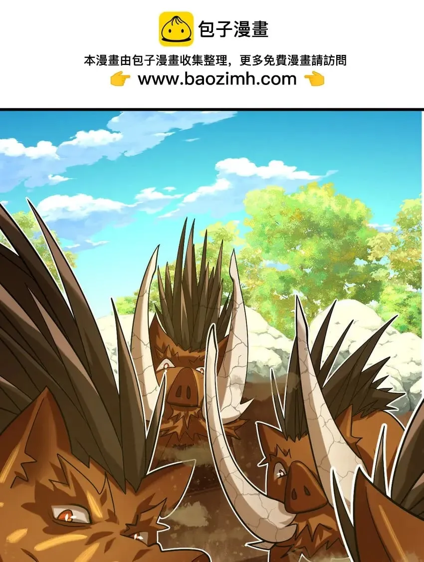 不科学御兽漫画,038 大收获2图