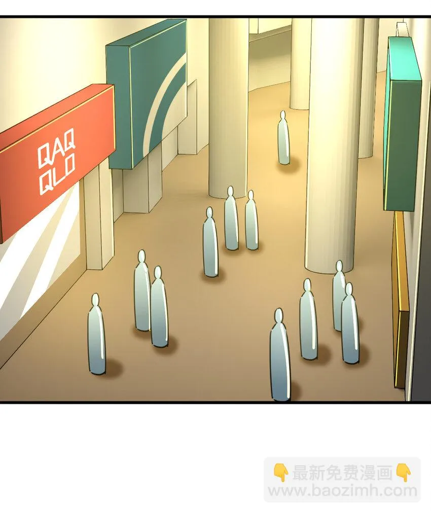 不科学御兽漫画,033 开启秘境权限2图